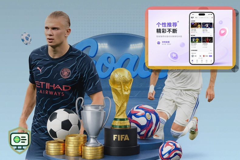 问鼎pg 体育内容合集服务